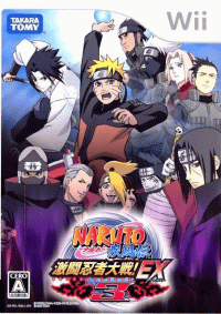 Naruto Shippuden: Gekitou Ninja Taisen Special JP Wii JP box art